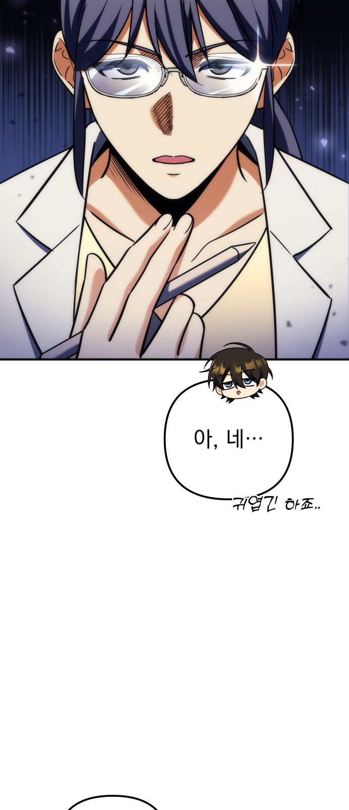 64 페이지