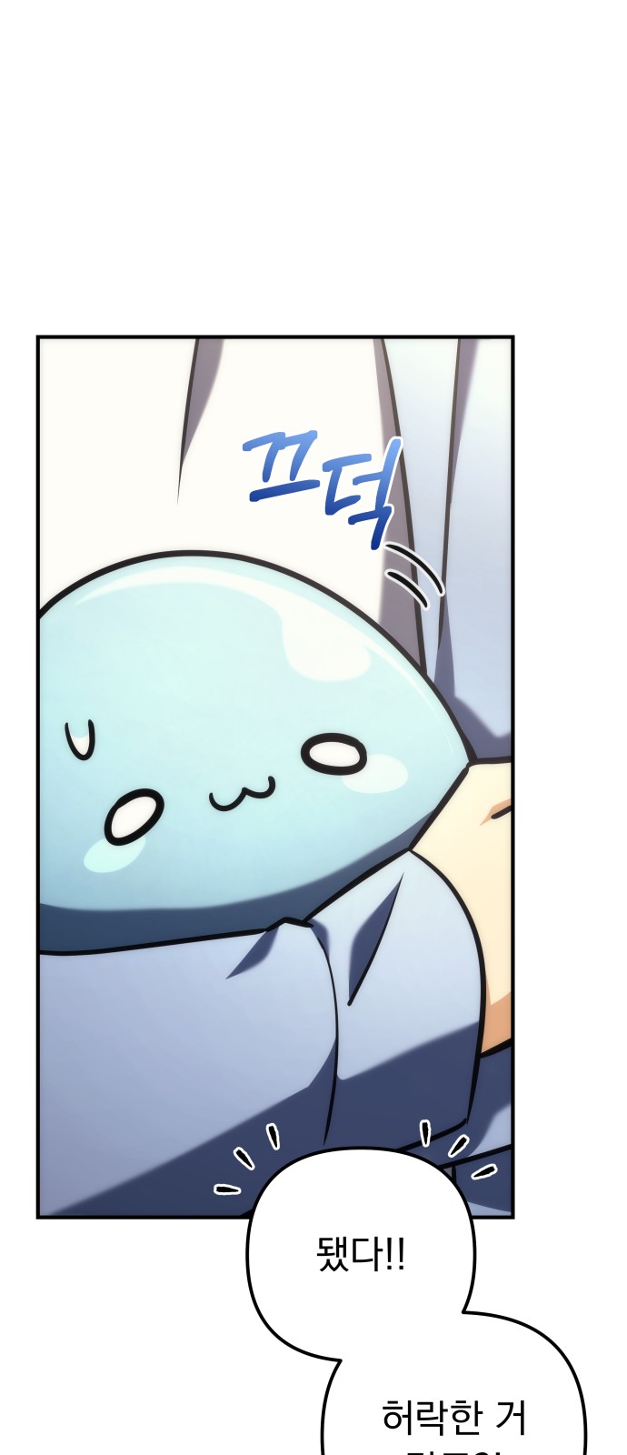 66 페이지