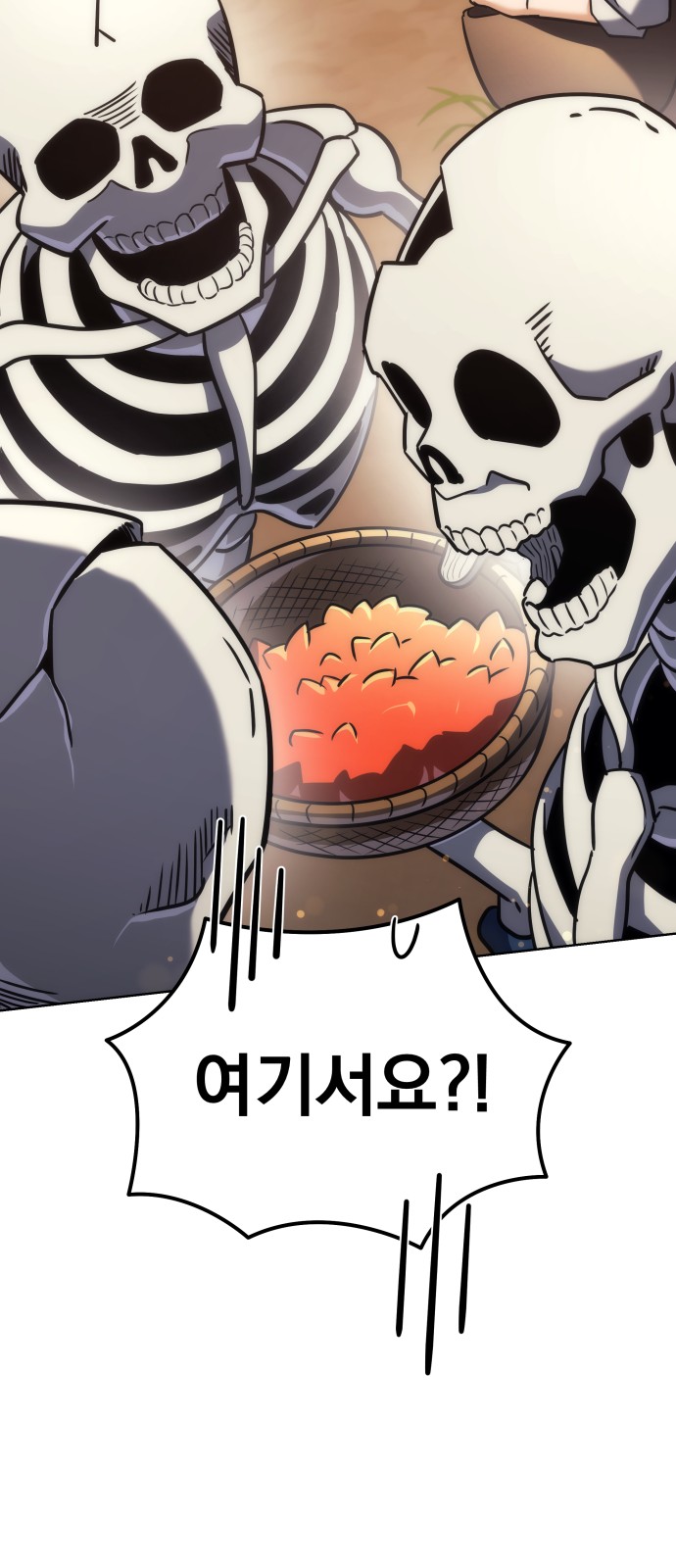 72 페이지