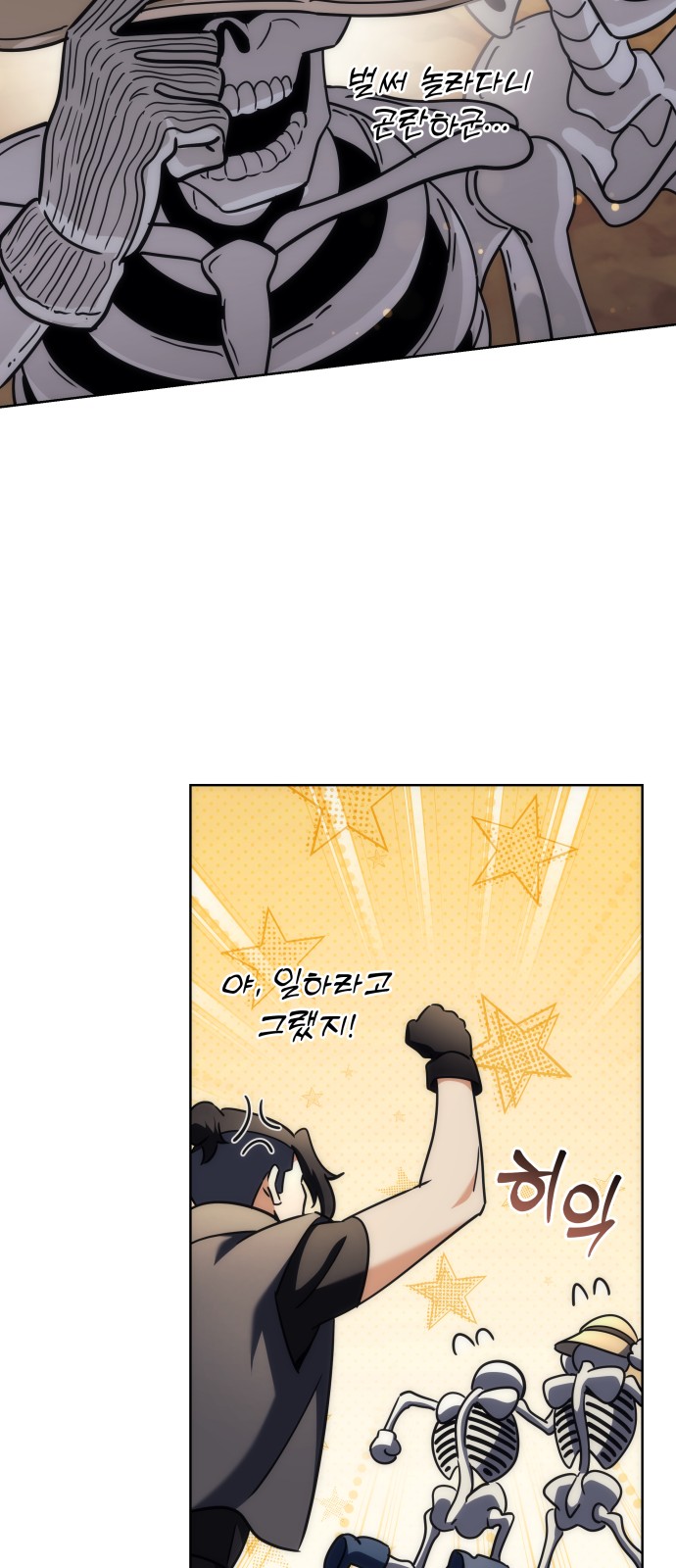 75 페이지