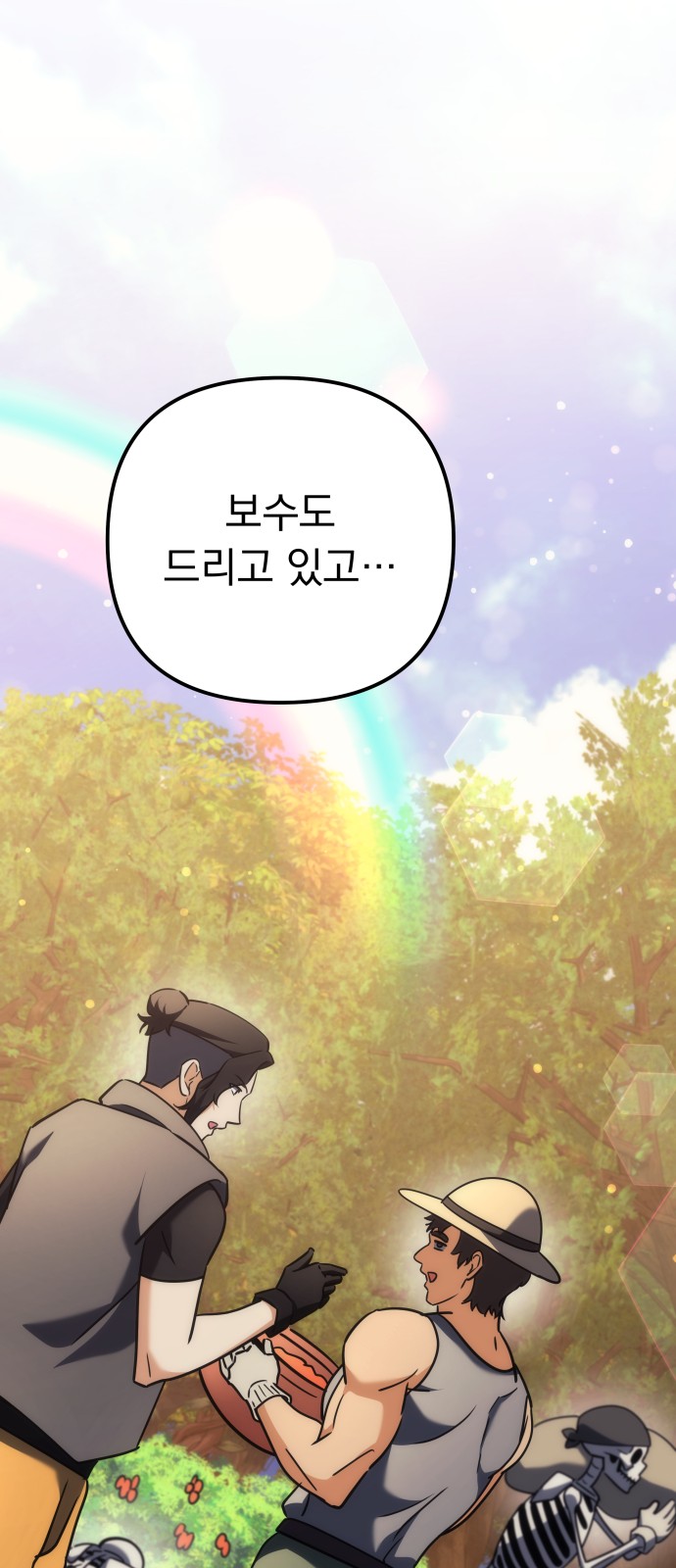 80 페이지