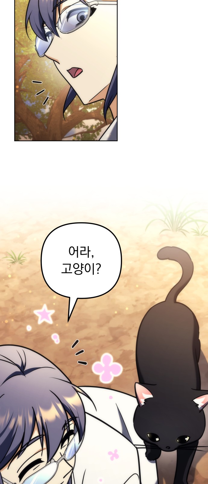83 페이지