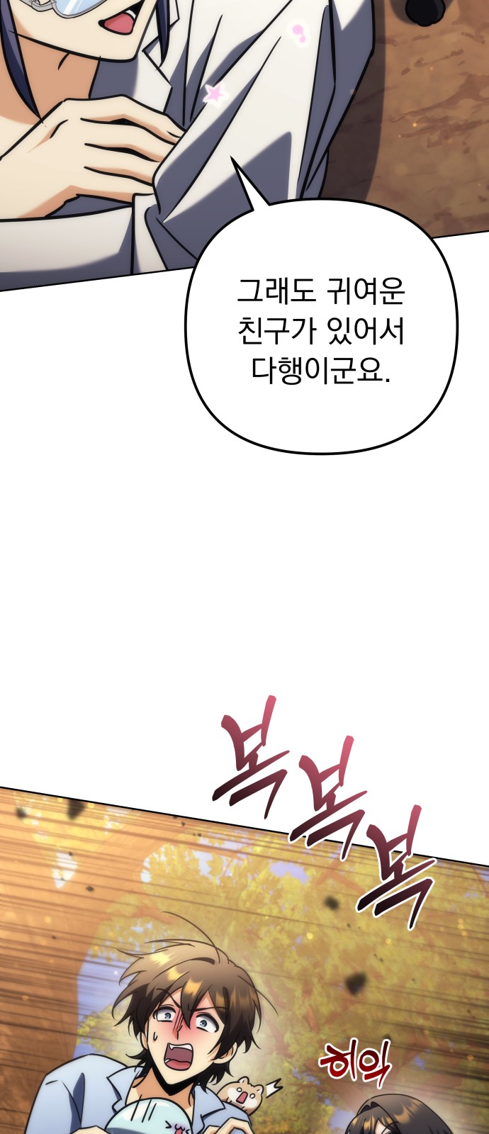 84 페이지
