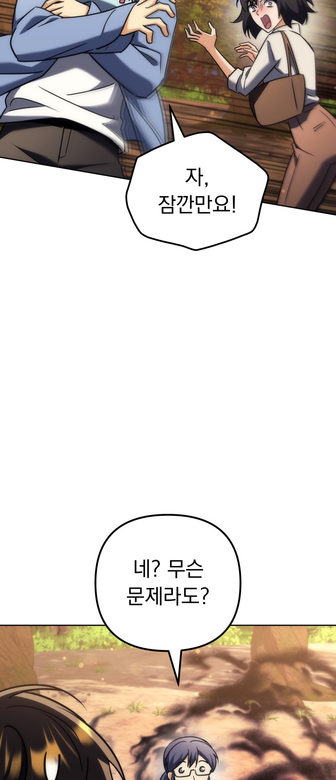85 페이지