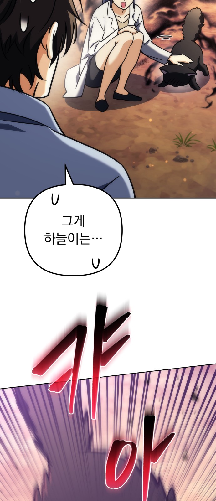86 페이지