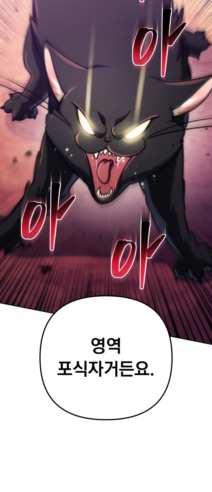 87 페이지