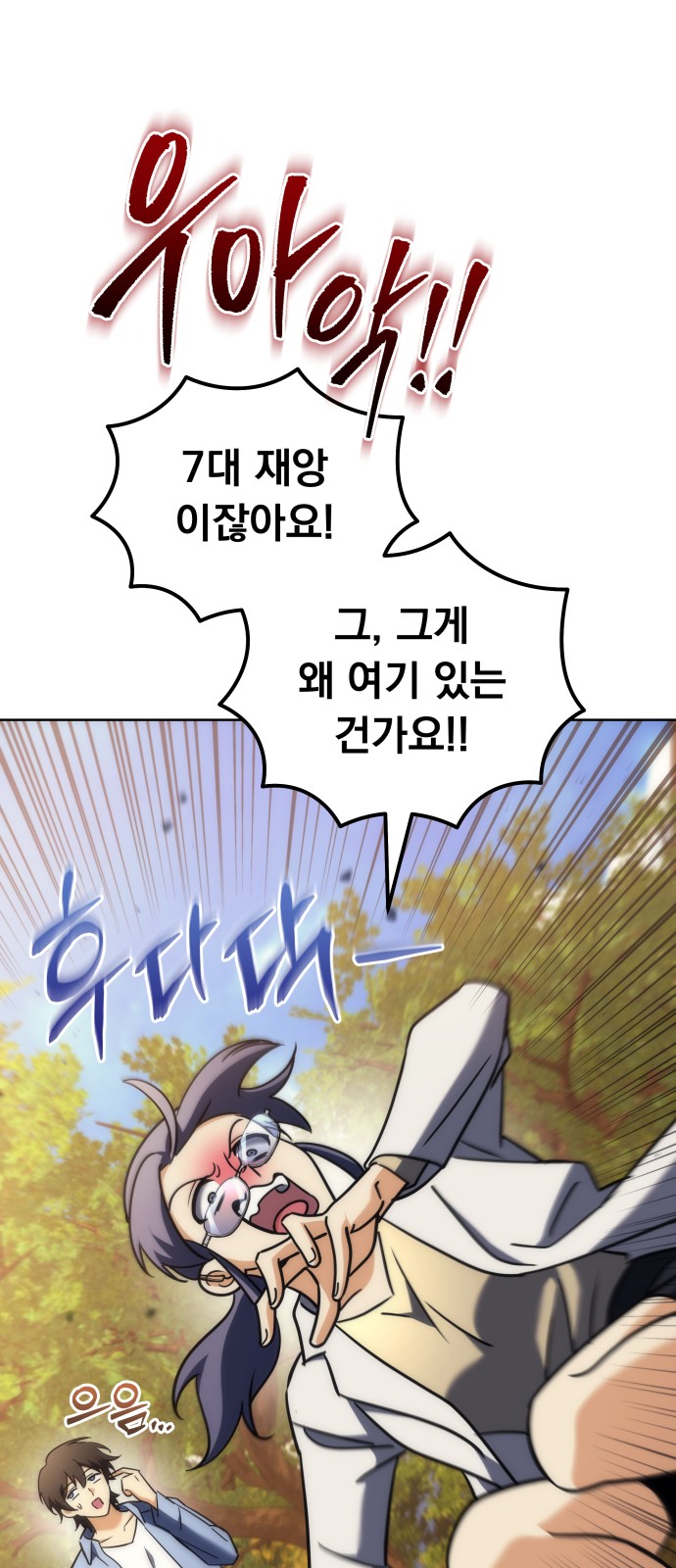 88 페이지