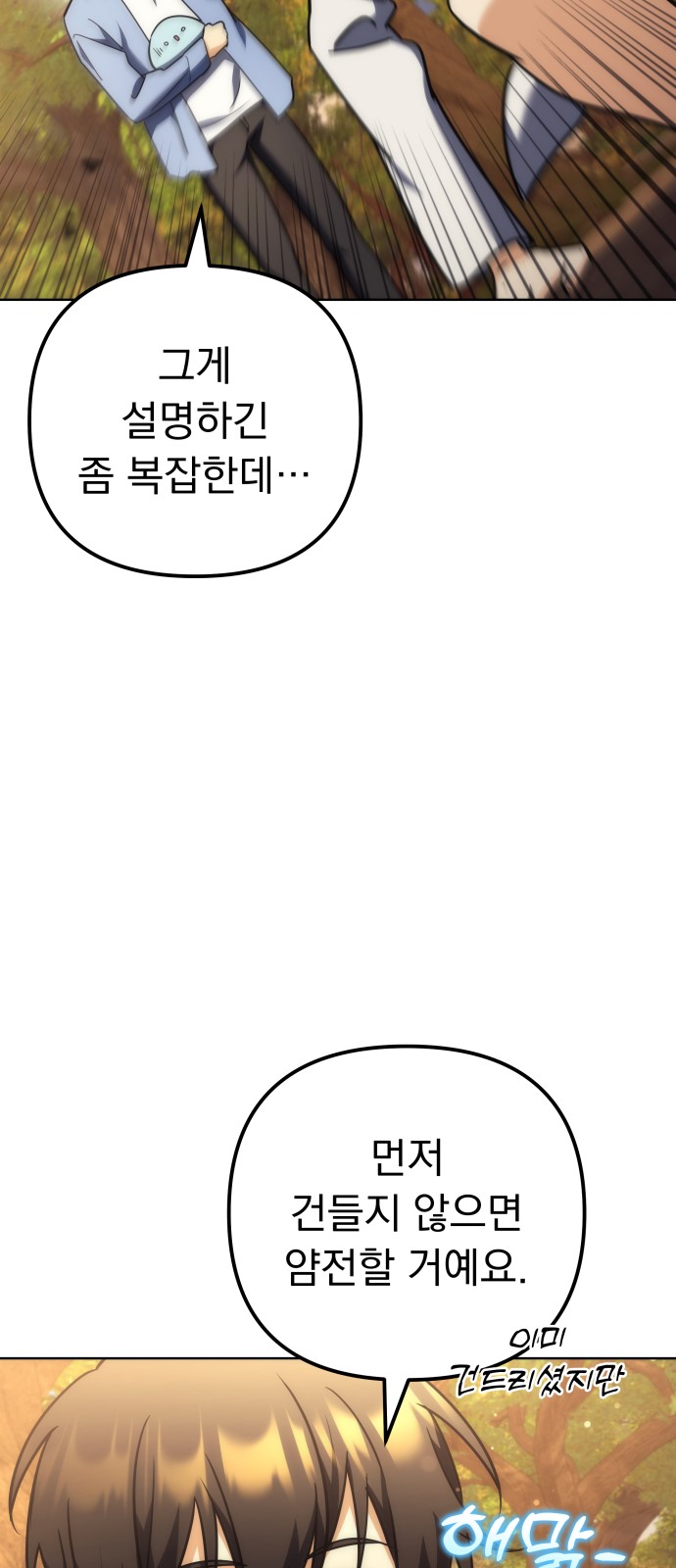 89 페이지