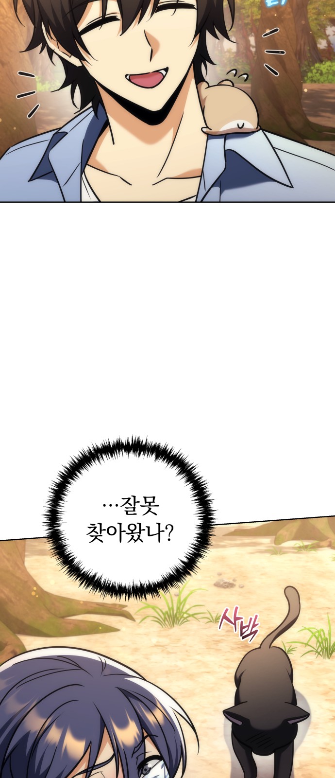 90 페이지