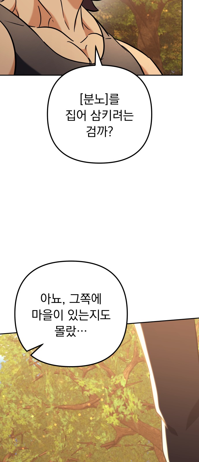 100 페이지