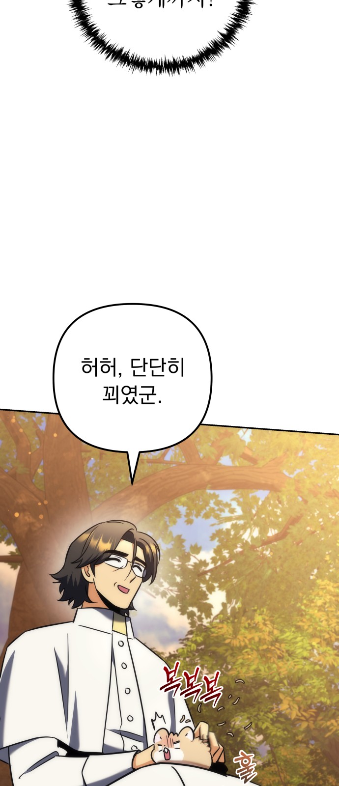 103 페이지