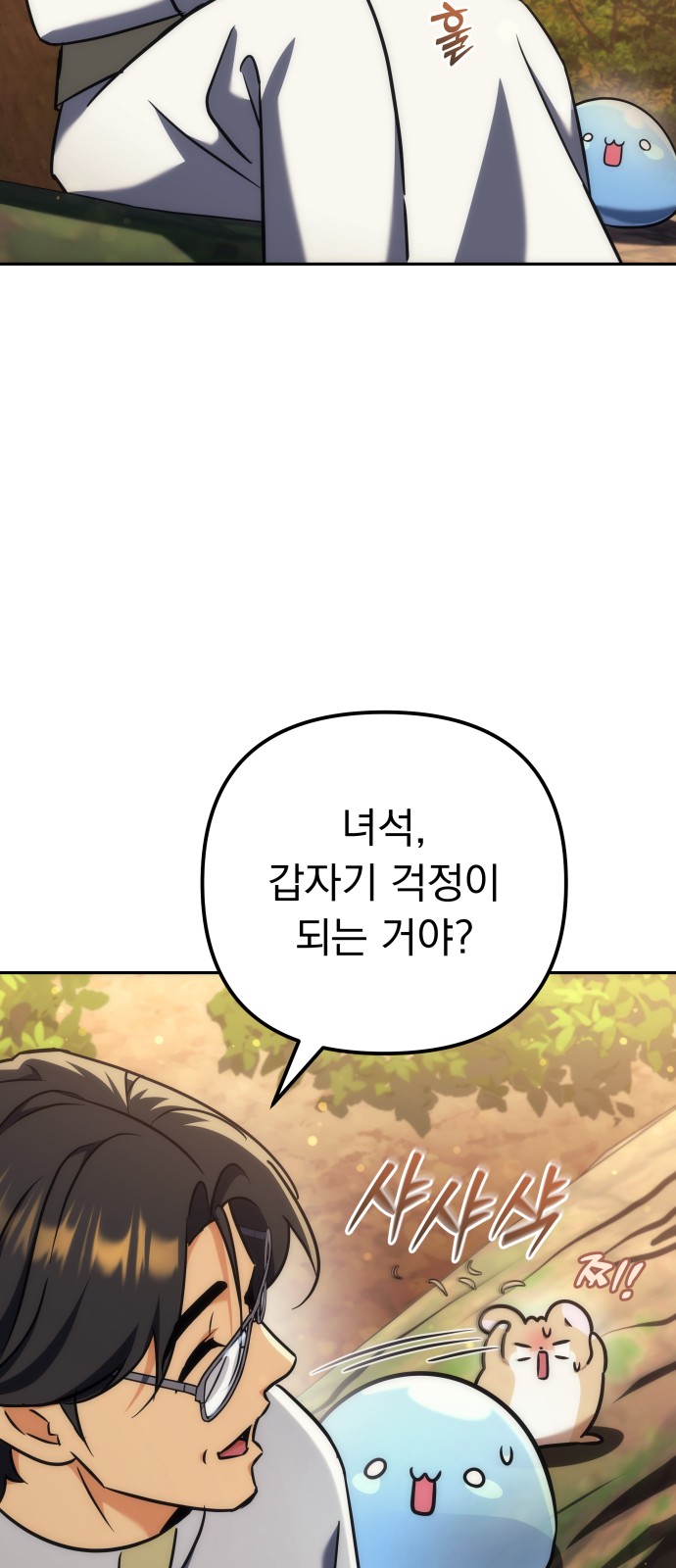 104 페이지