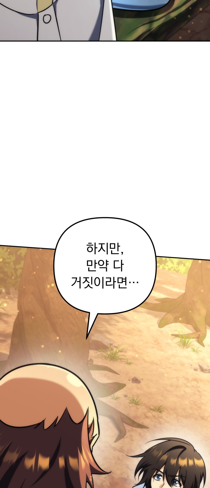 105 페이지