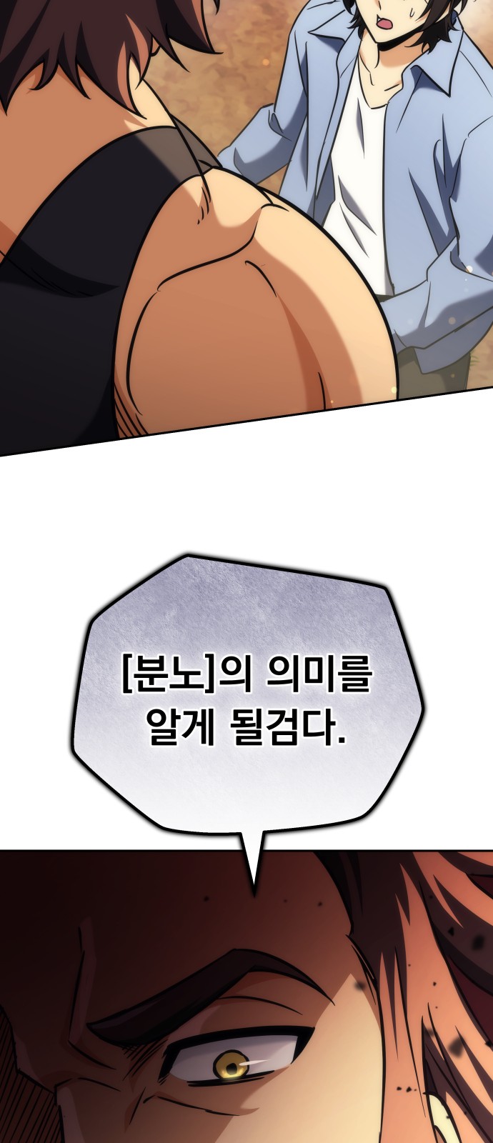 106 페이지