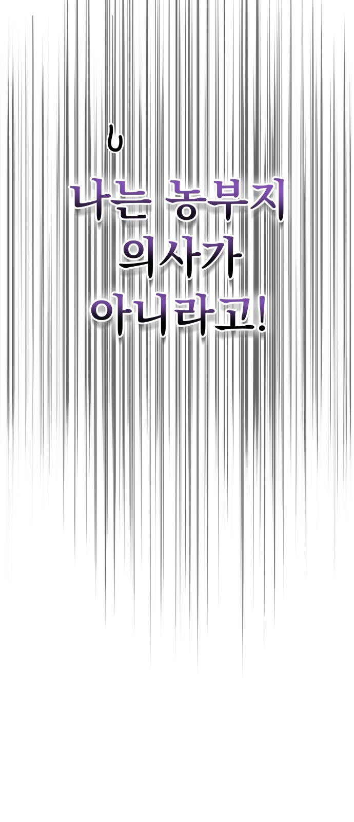 109 페이지