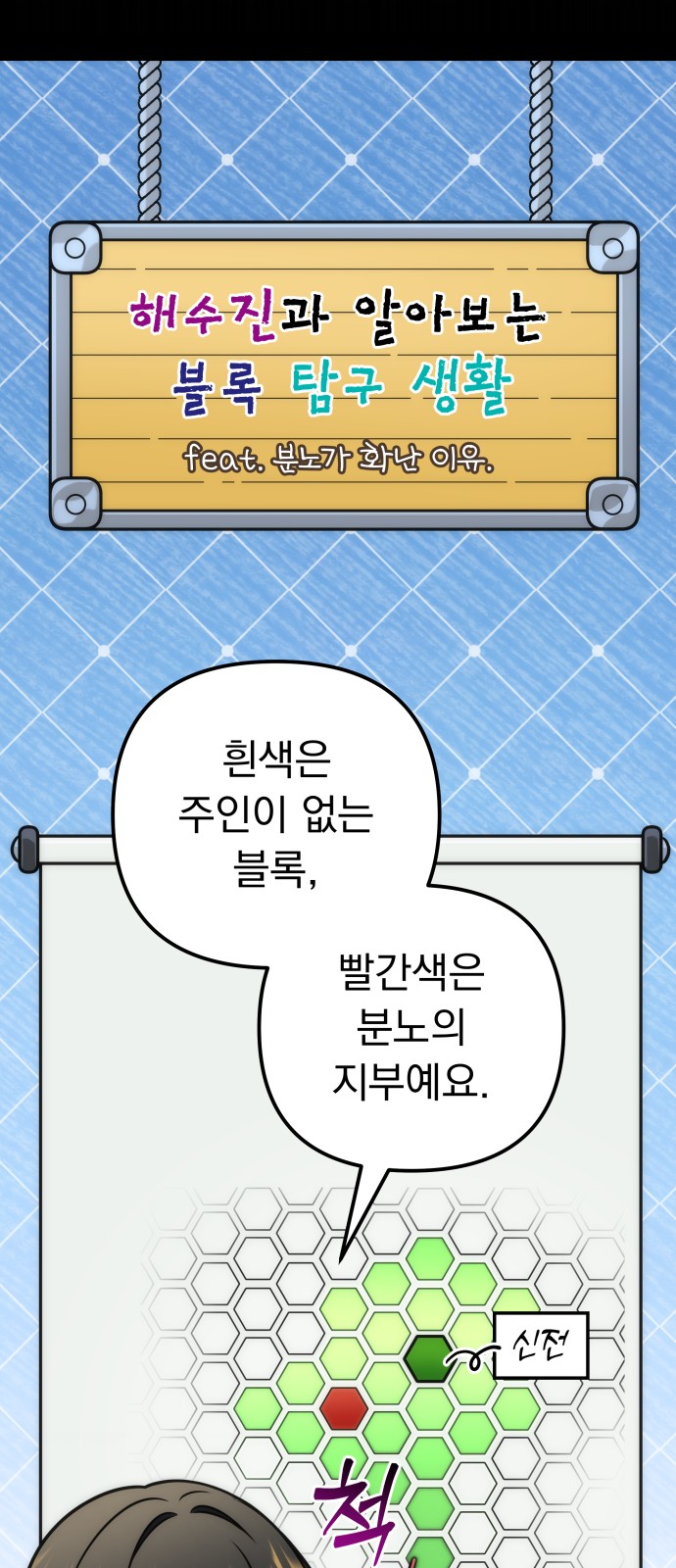 111 페이지