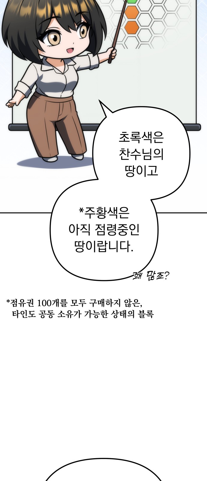 112 페이지