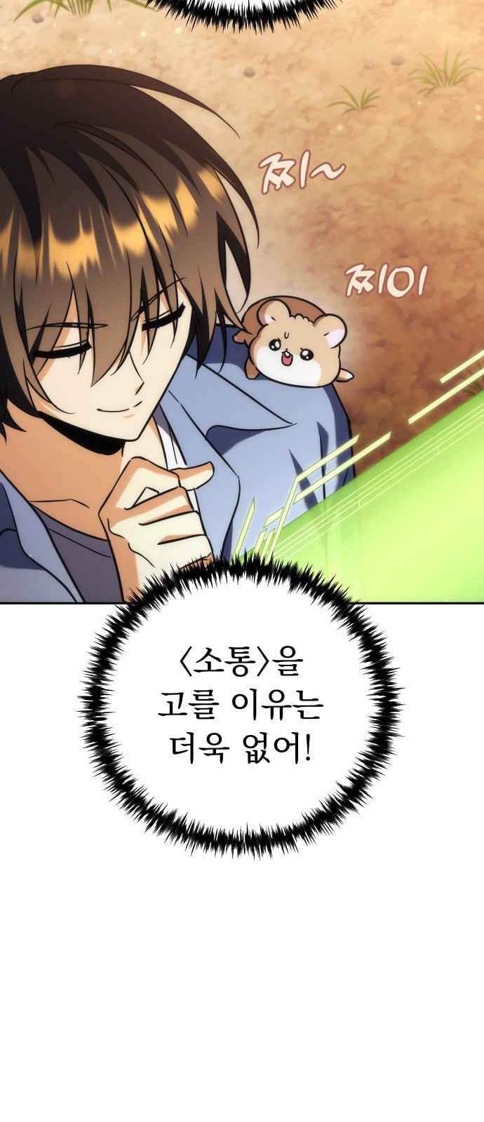 14 페이지