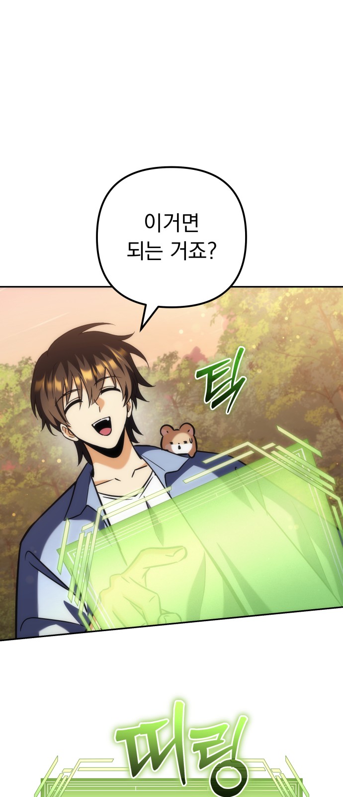15 페이지