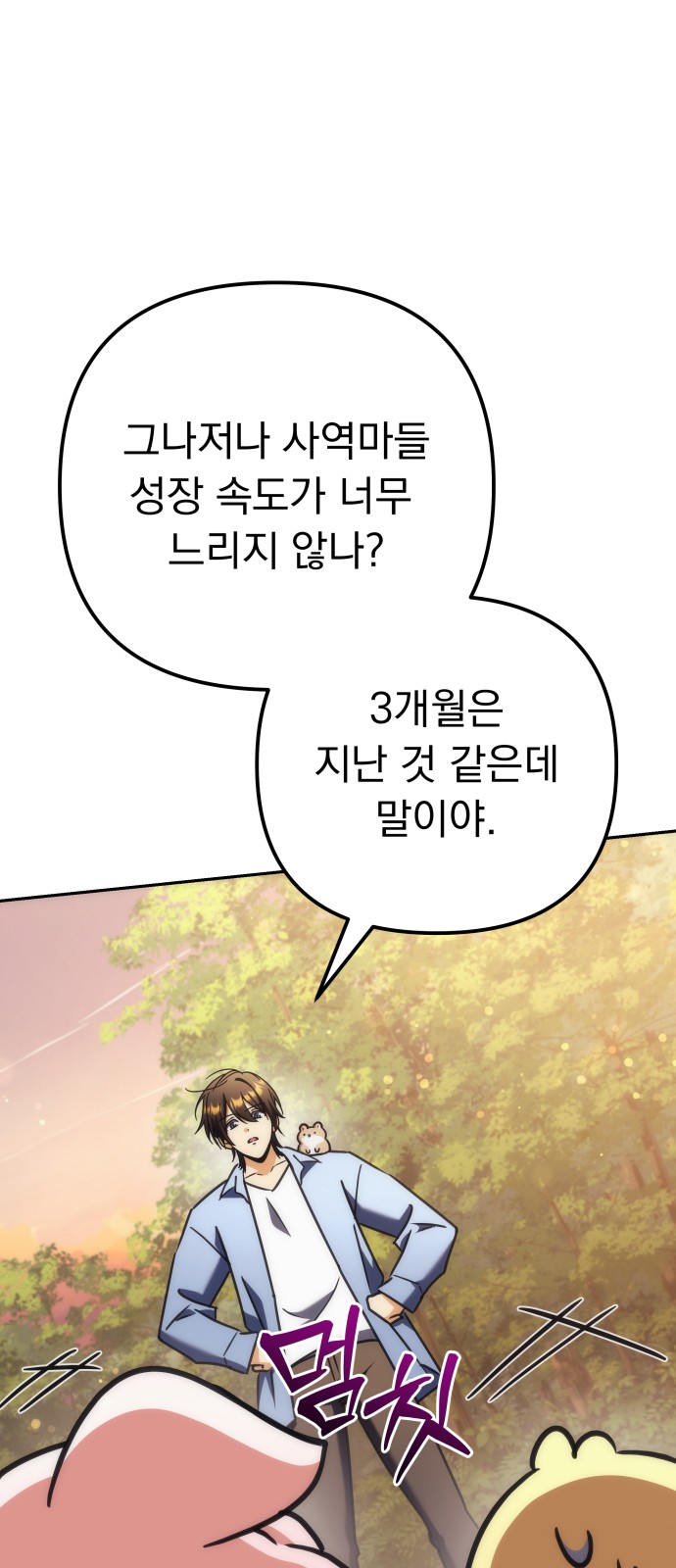 21 페이지