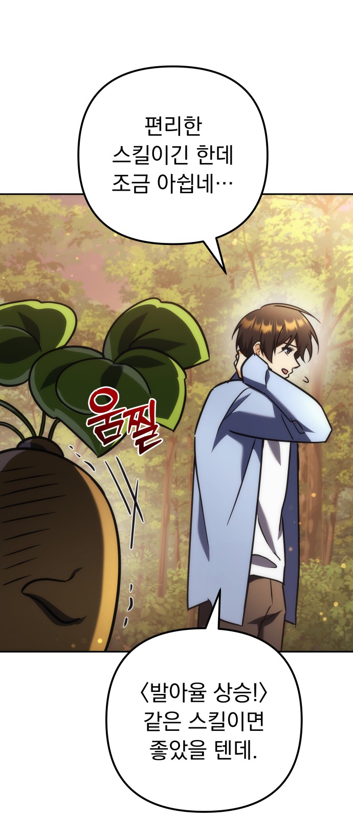 36 페이지