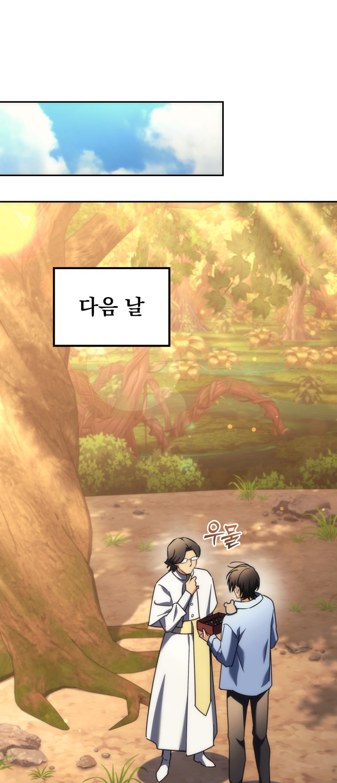40 페이지