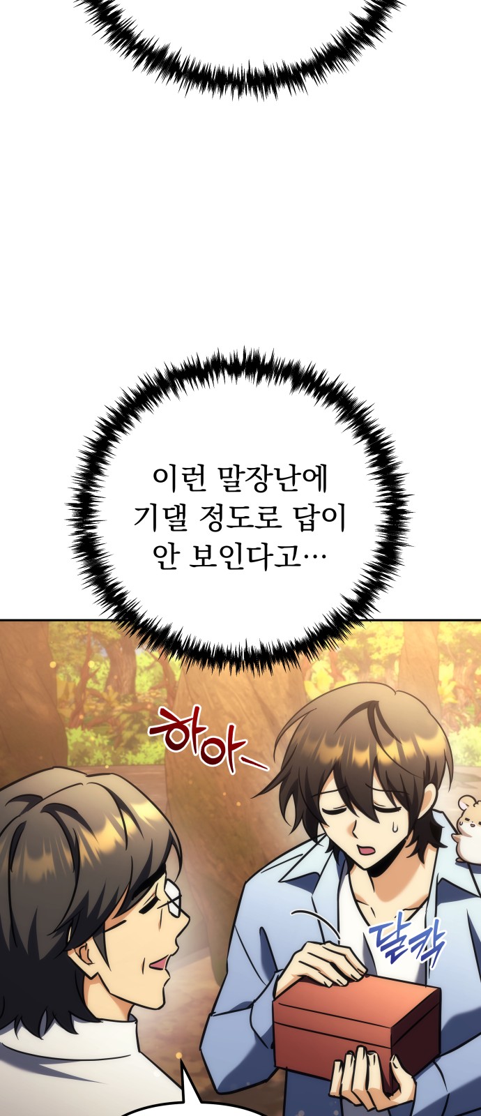 45 페이지