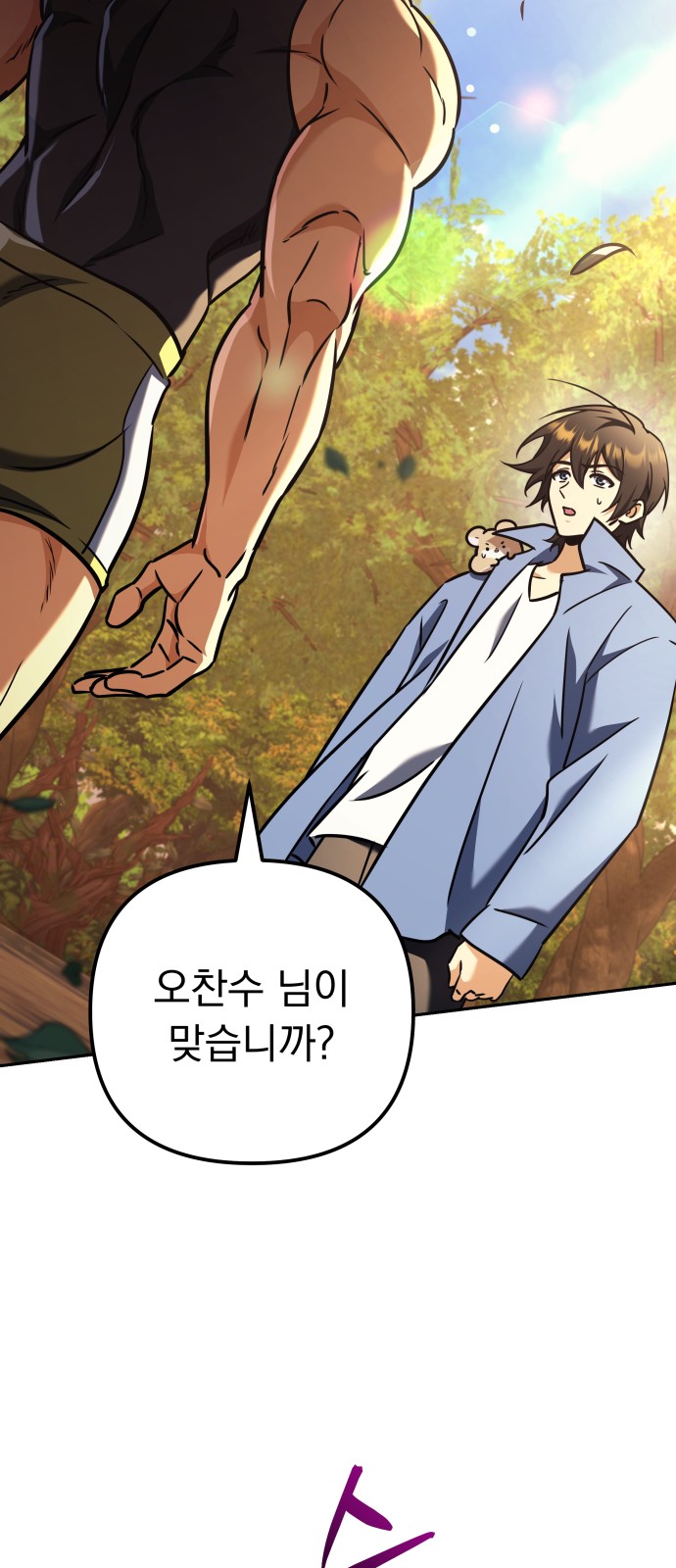 61 페이지