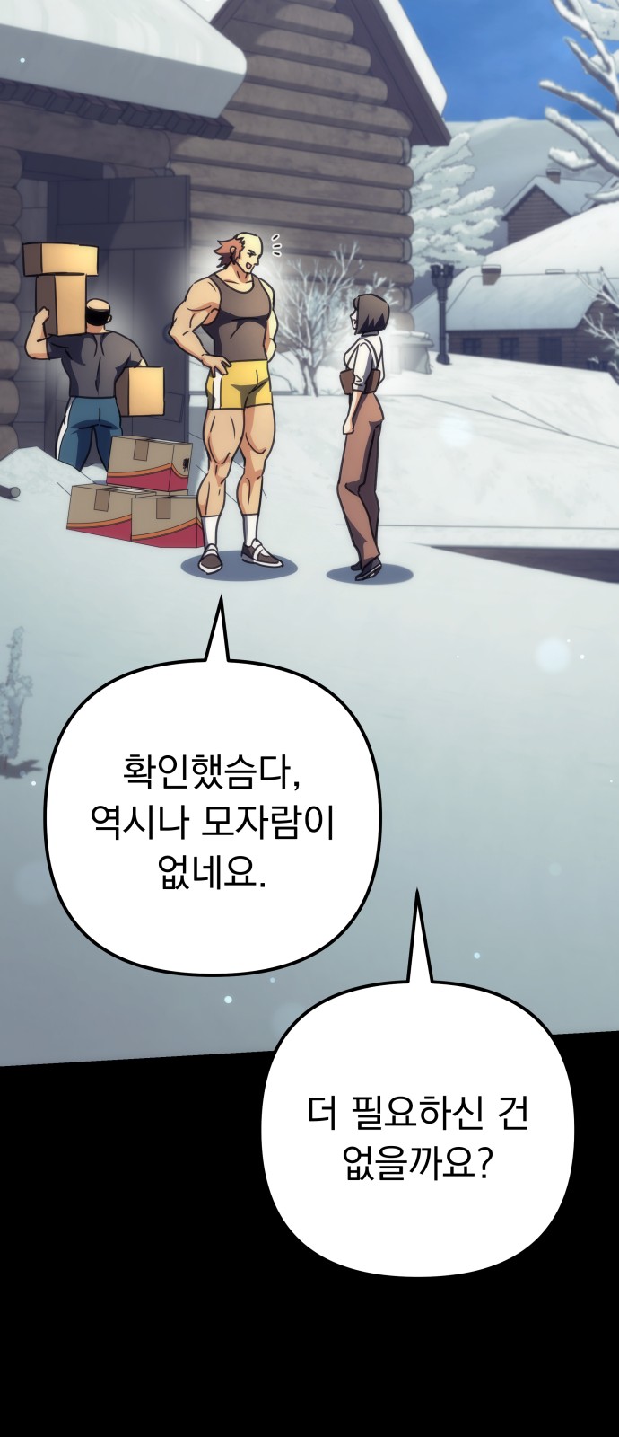 69 페이지