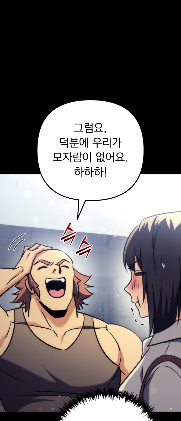 70 페이지