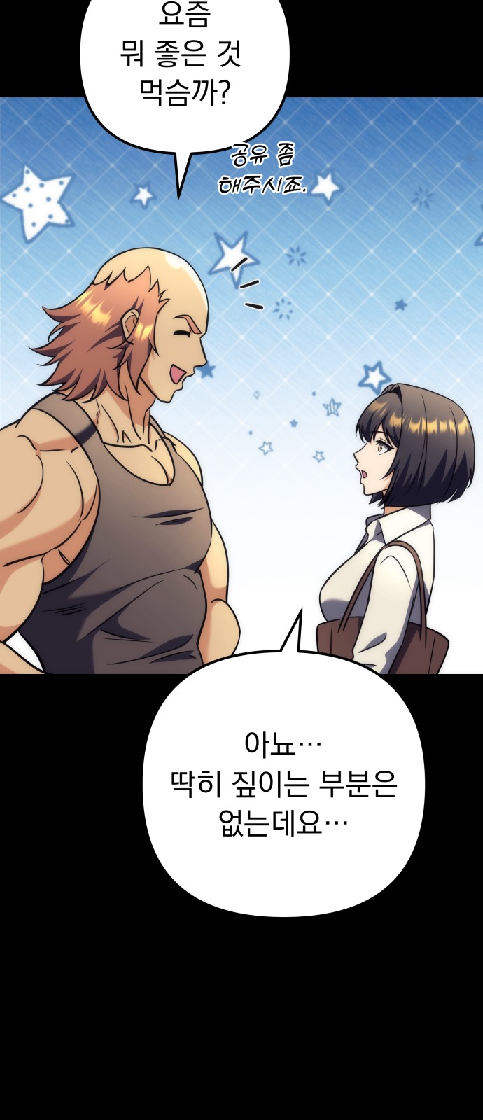 74 페이지