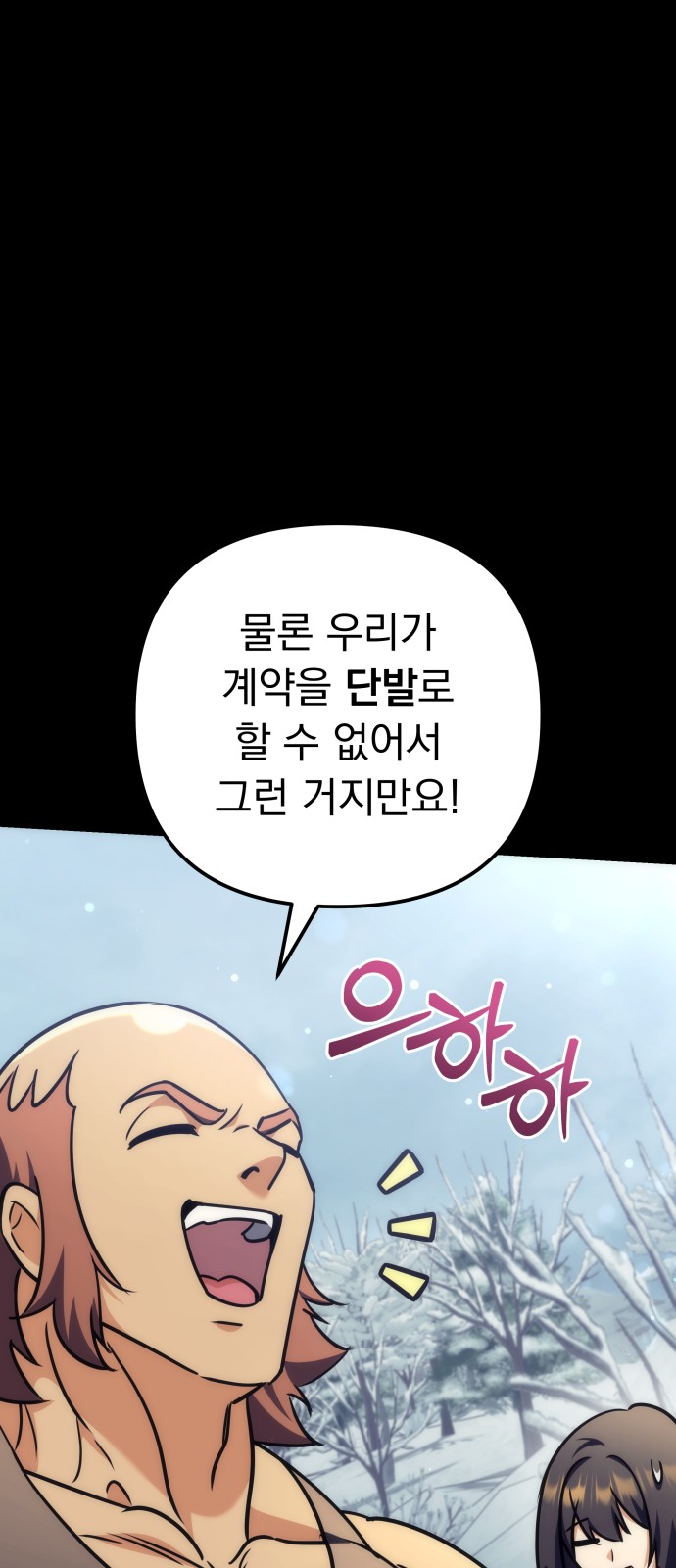 76 페이지