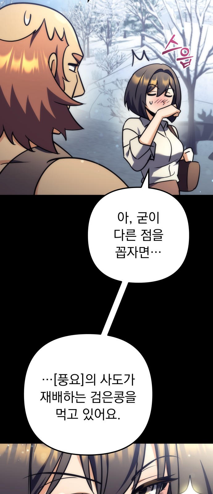 82 페이지