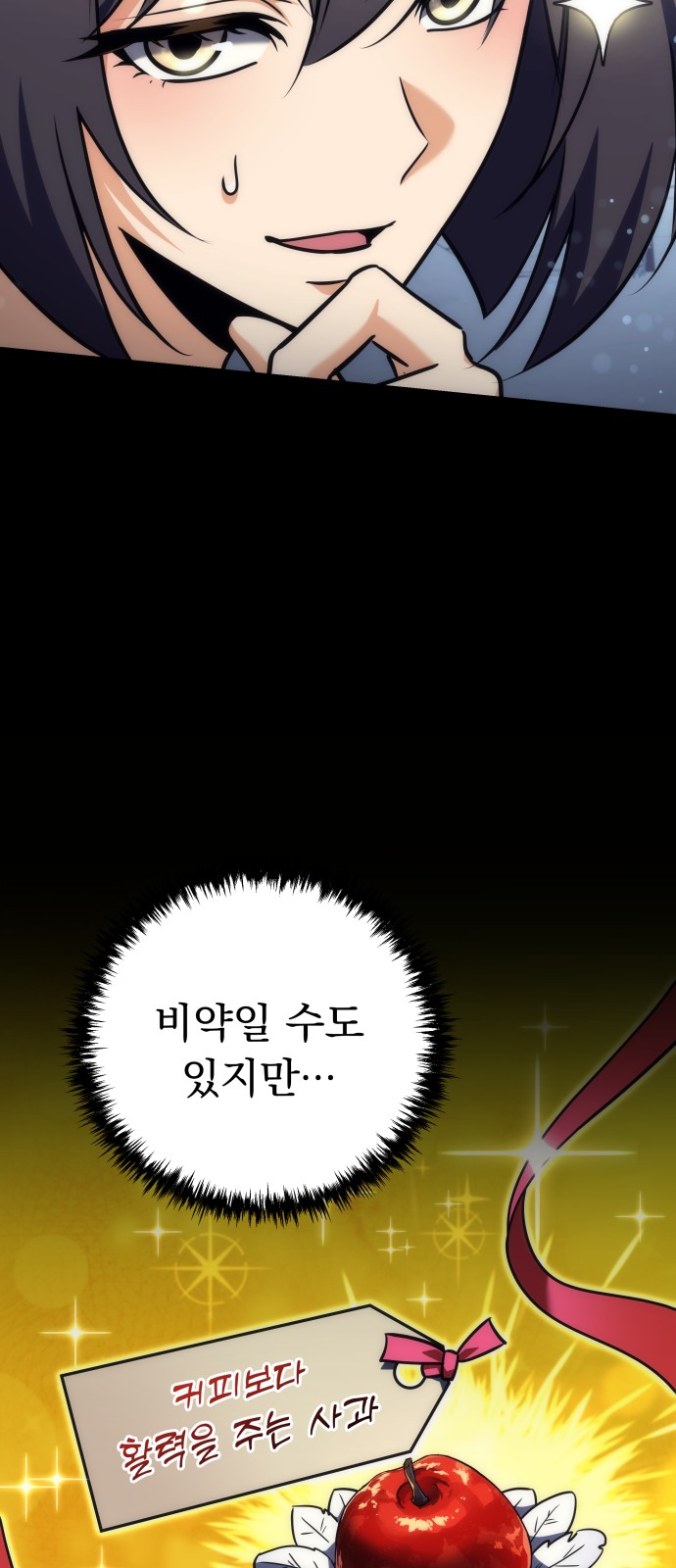 83 페이지