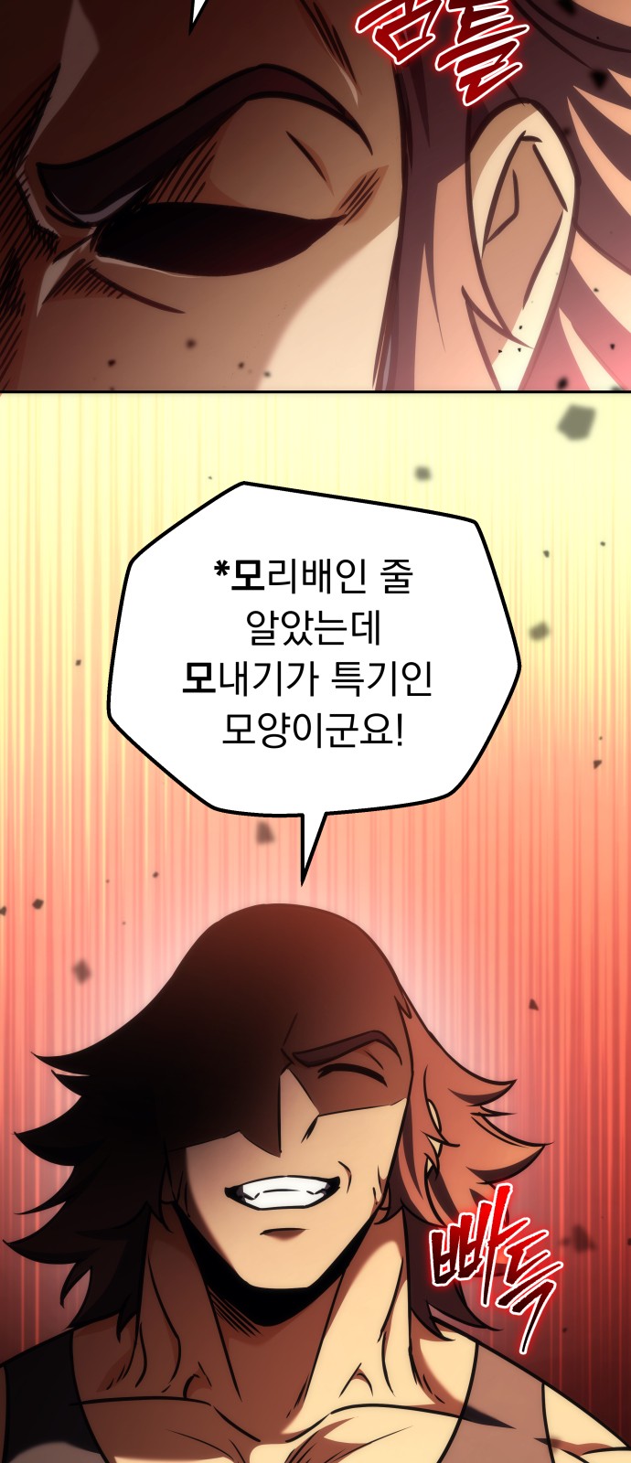86 페이지