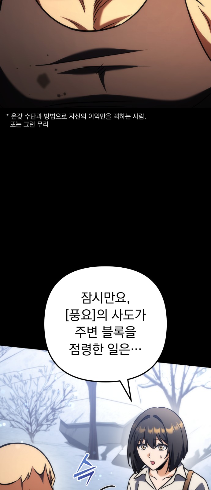 87 페이지