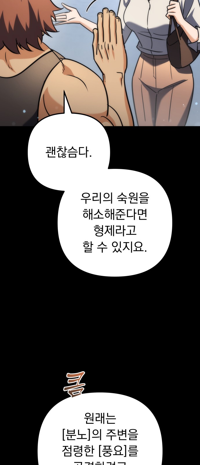 88 페이지