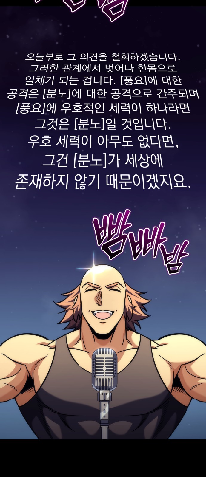 90 페이지