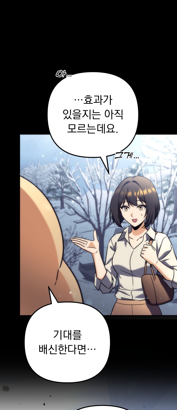 91 페이지
