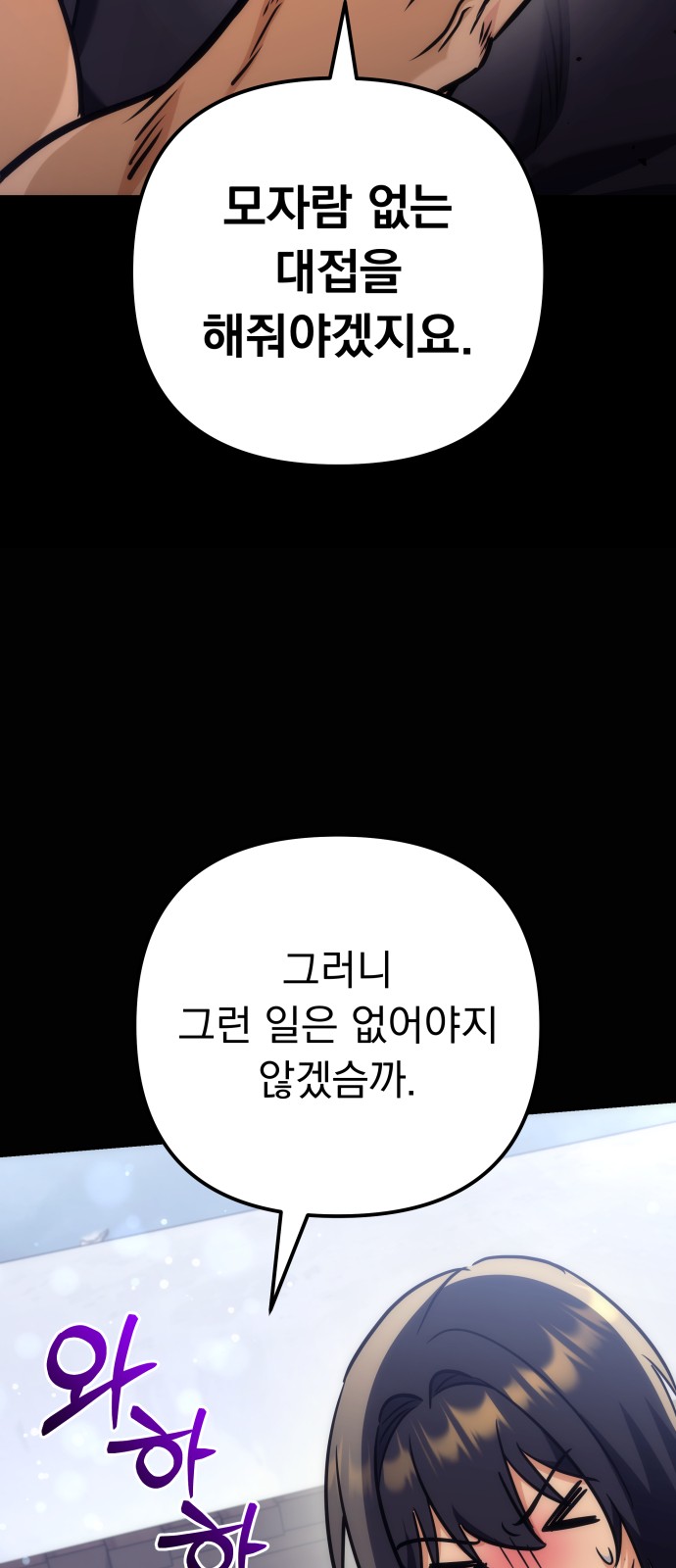 93 페이지