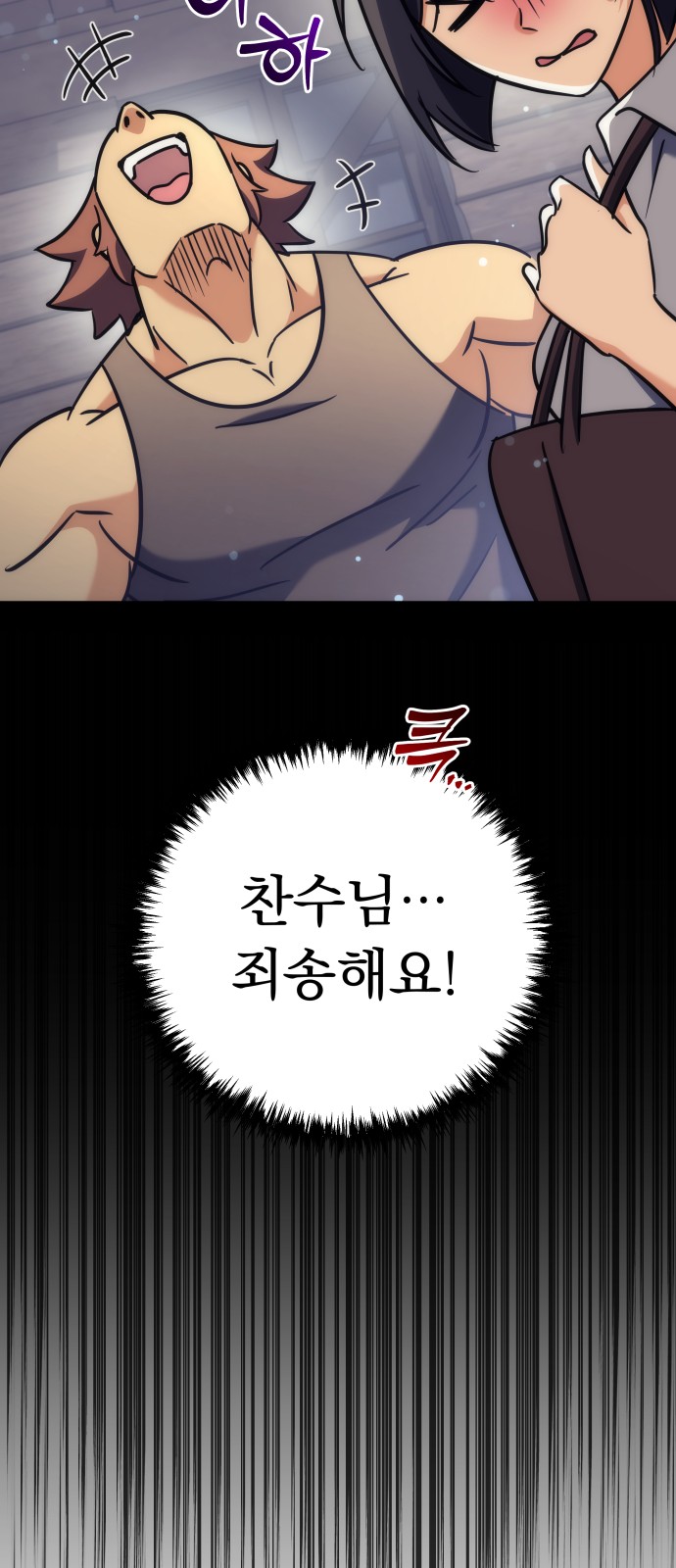 94 페이지