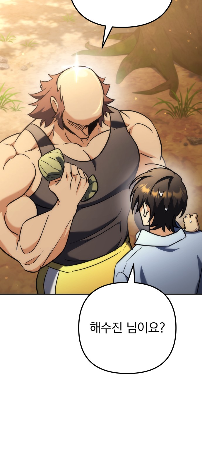 96 페이지