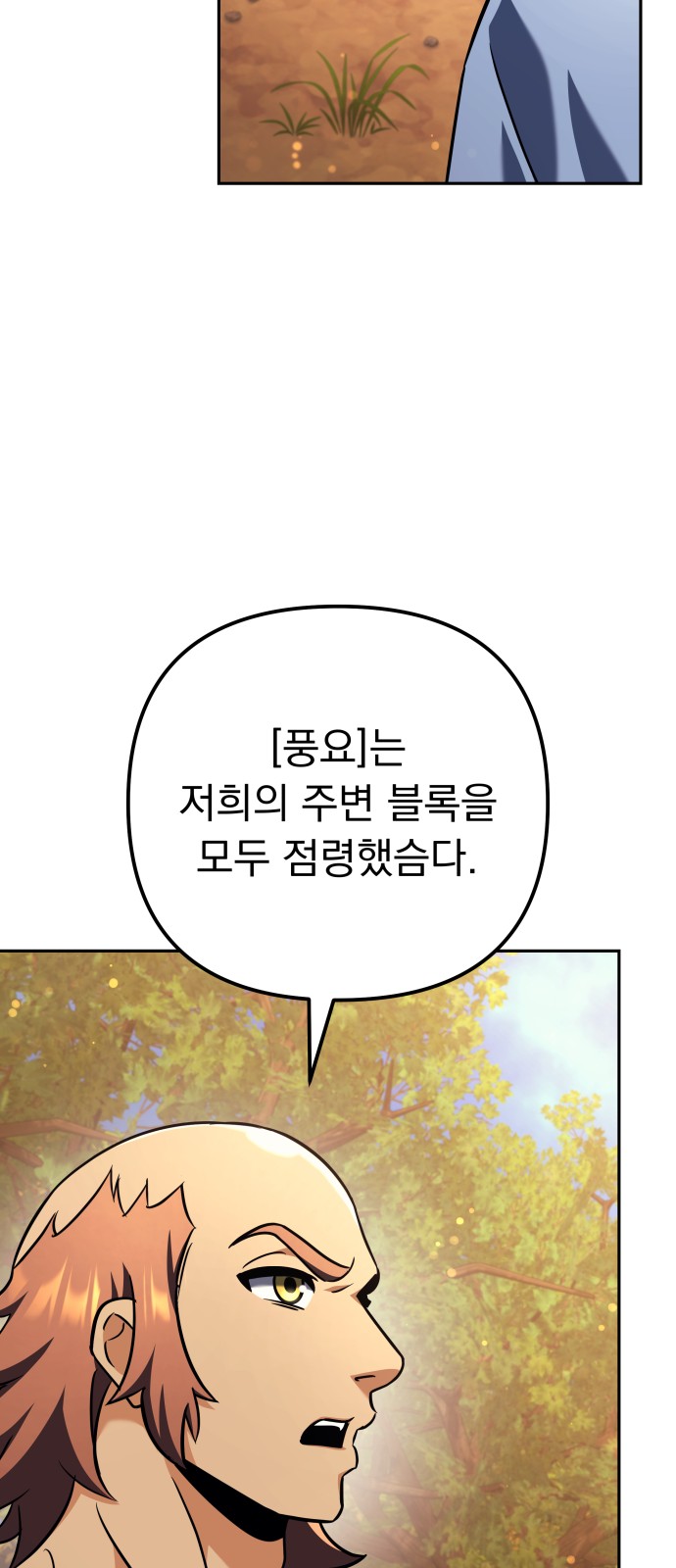 99 페이지