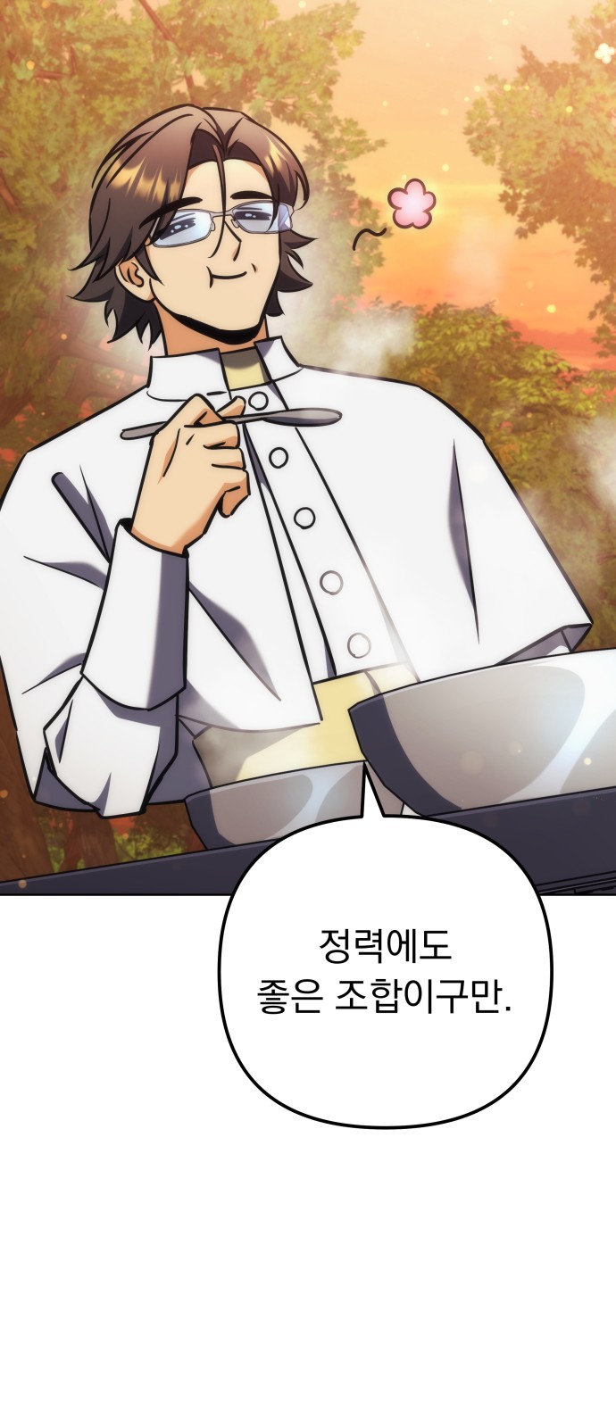 103 페이지