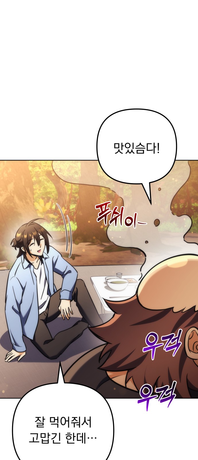 104 페이지
