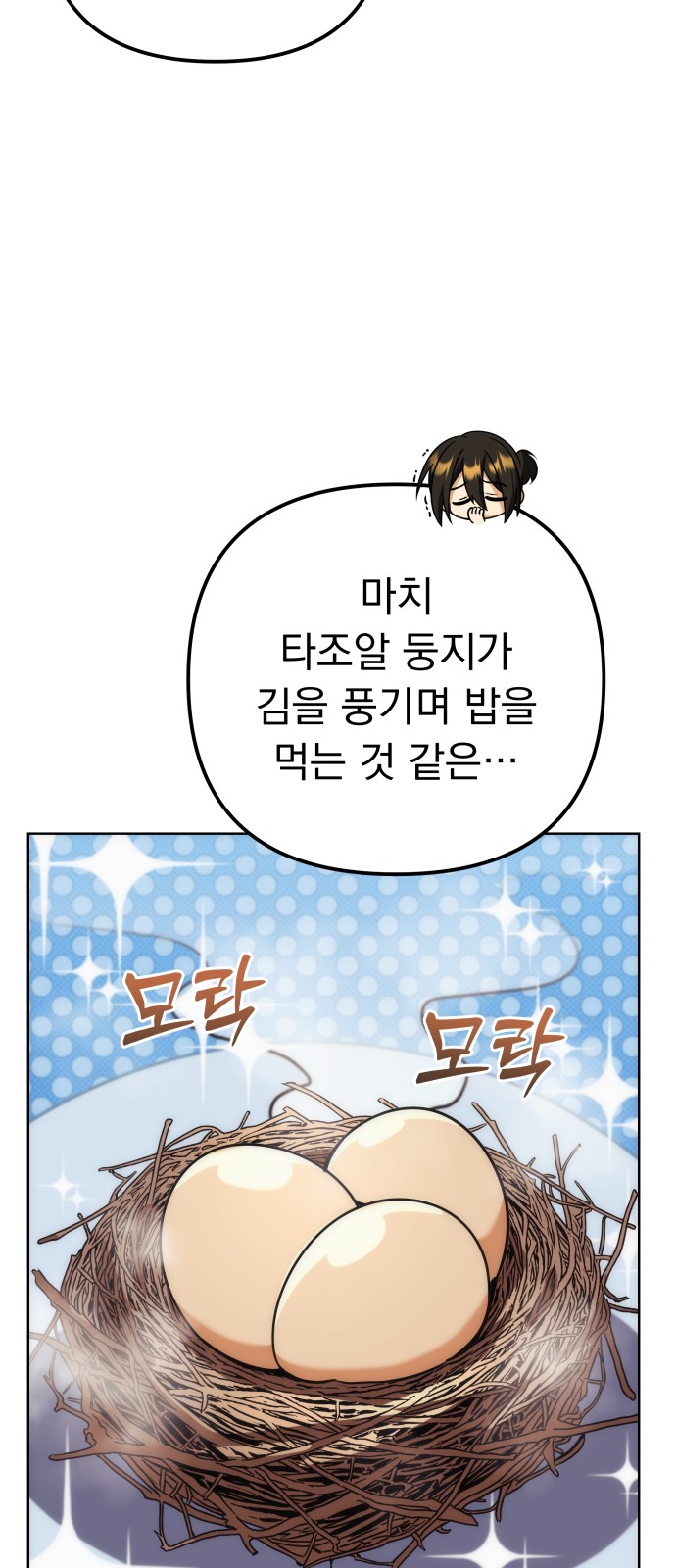 105 페이지