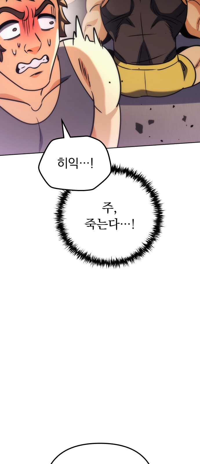 107 페이지