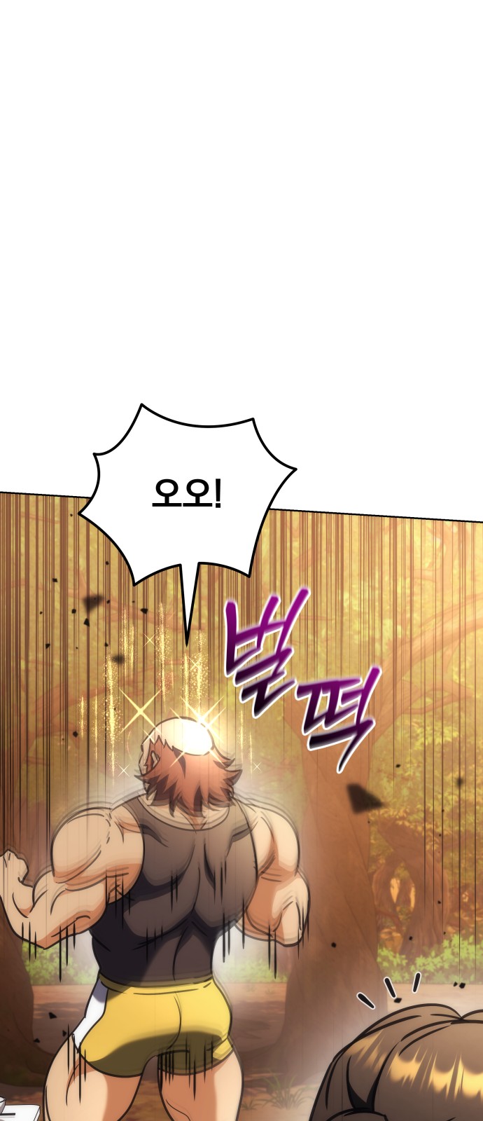 111 페이지