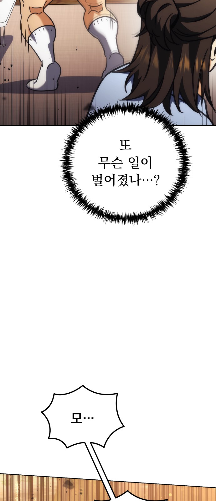 112 페이지