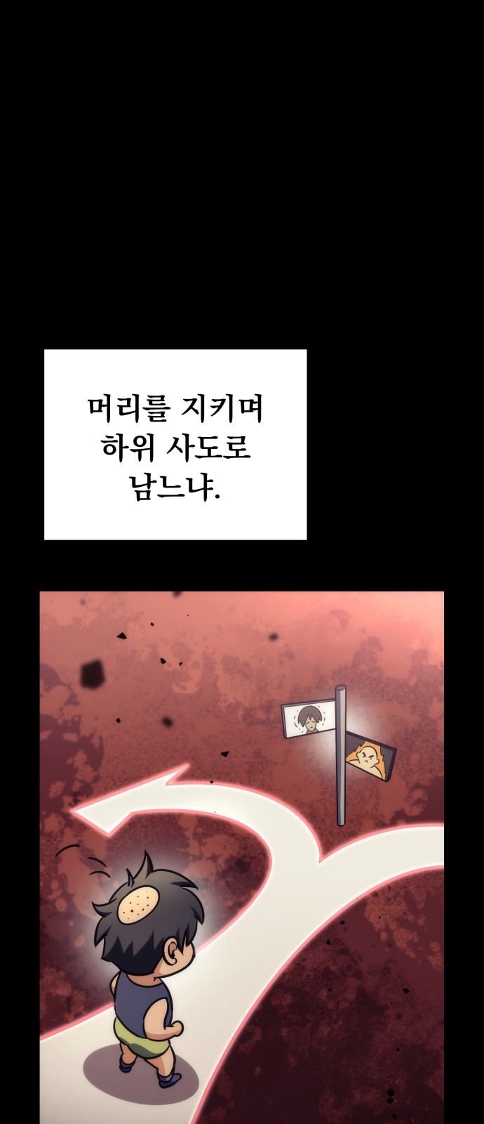 25 페이지
